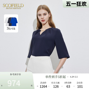 Scofield宽松优雅衬衫