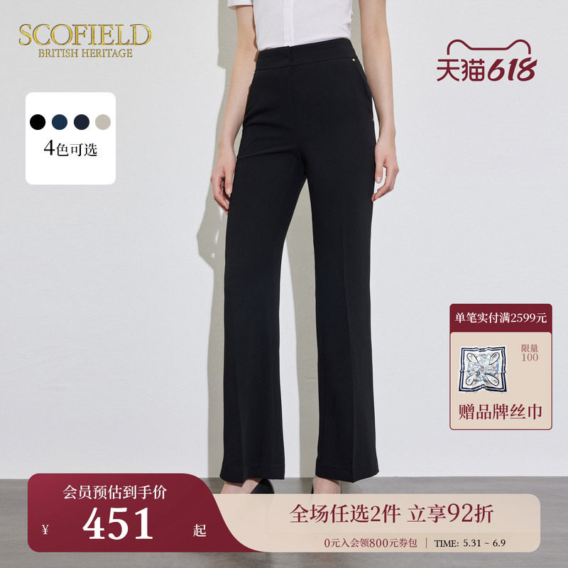 Scofield女装喇叭廓形OL职场进阶西装裤休闲喇叭裤夏季裤子