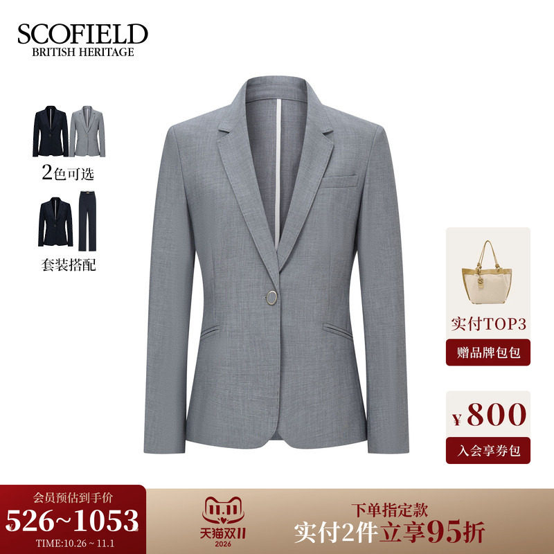 Scofield女装都市商务风单粒扣西装外套套装挺括垫肩夏季