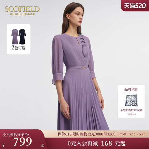 Scofield知性圆领收腰连衣裙
