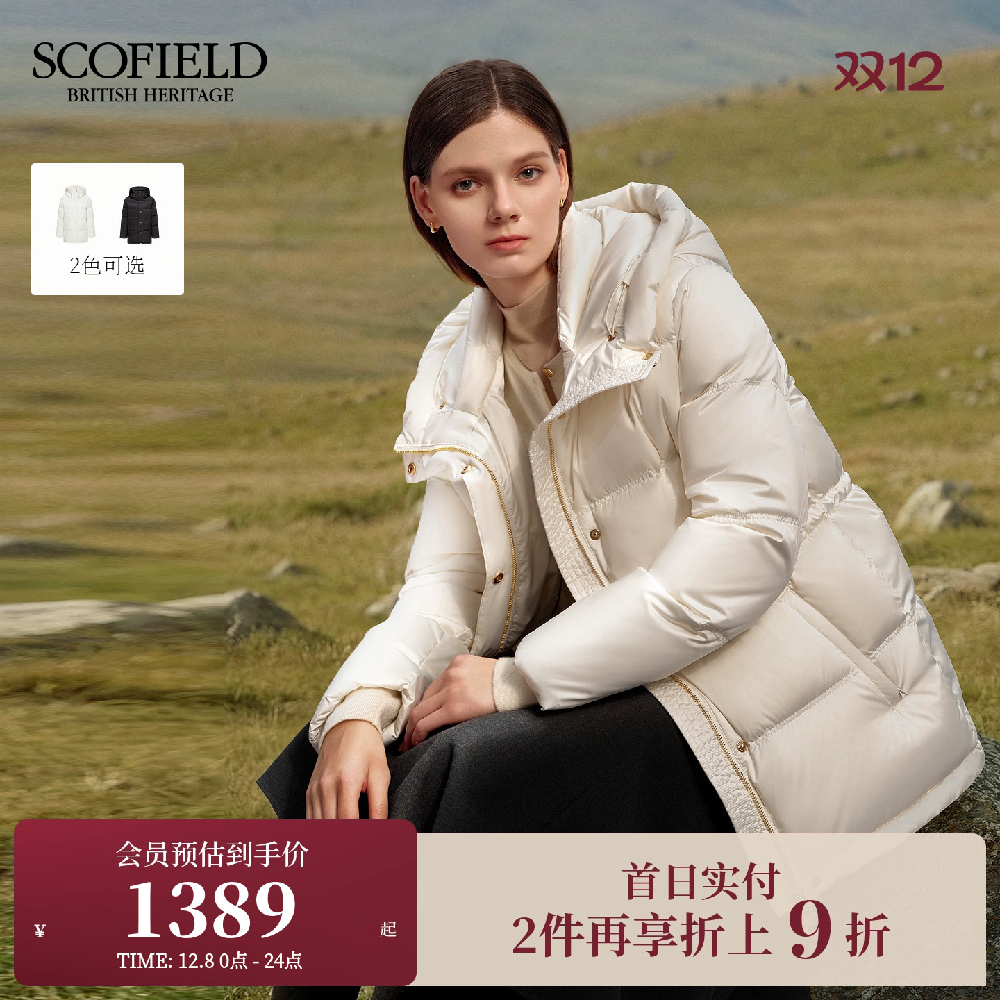 Scofield女装随性连帽羽绒服