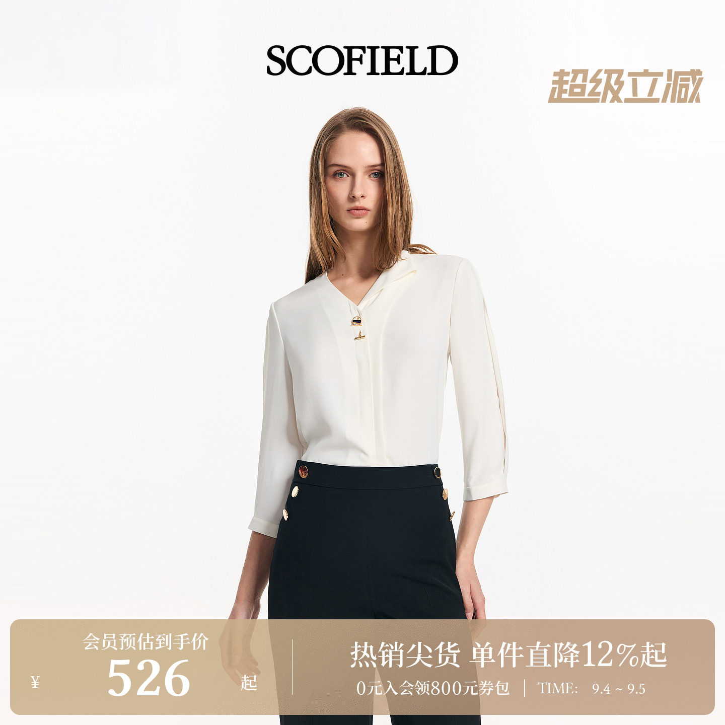 Scofield女装都市时尚设计感衬衫图片