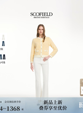 Scofield女装时尚通勤针织套装搭配牛仔裤松弛两件套2026春夏新品