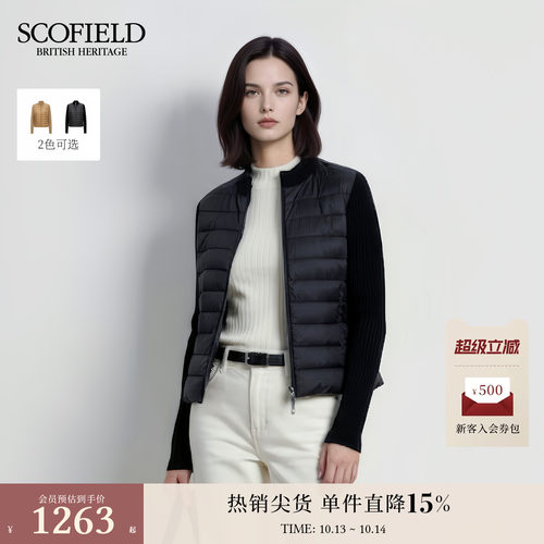 Scofield立领复古针织拼接羽绒服