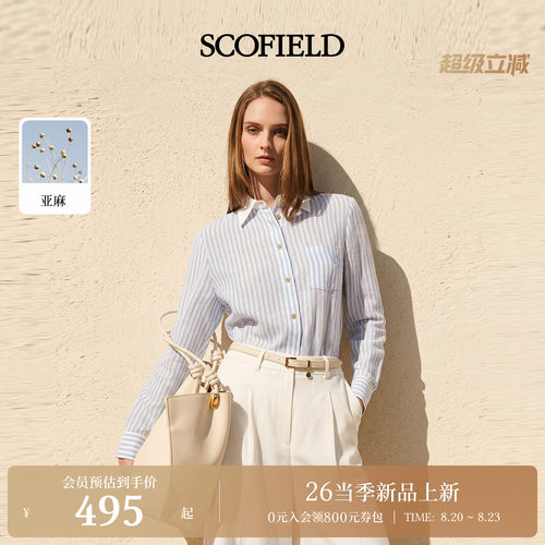 Scofield女装通勤翻领衬衫