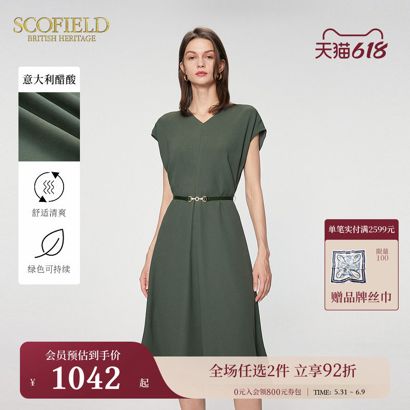 【意大利醋酸】Scofield女收腰连衣裙气质V领无袖长裙夏季裙子
