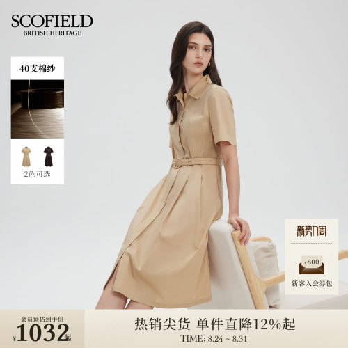 Scofield气质型衬衫连衣裙