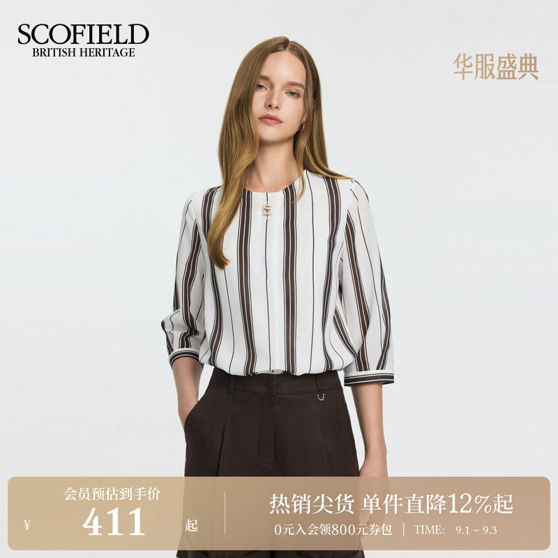 Scofield气质圆领竖条纹衬衫图片