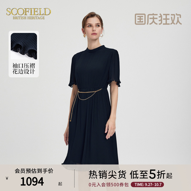 Scofield女装奢雅圆领连衣裙短袖收腰百褶裙小黑裙夏季裙子