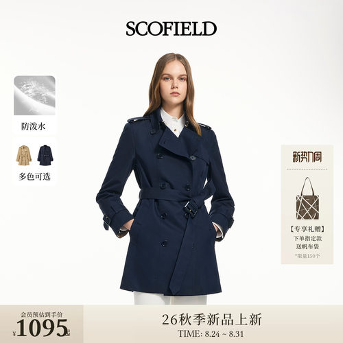 Scofield女装双排扣风衣外套