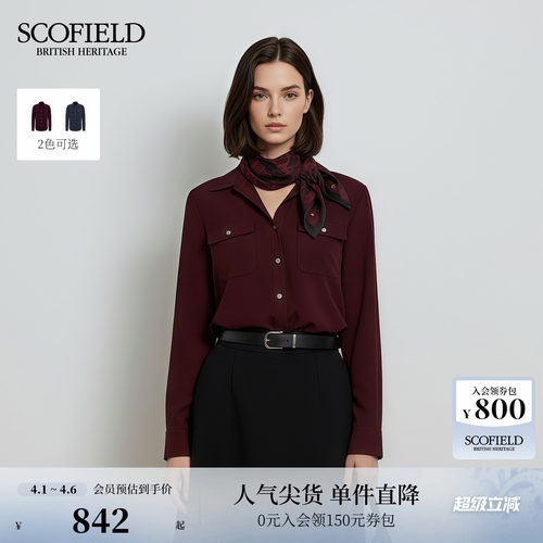 Scofield女装休闲纯色衬衫