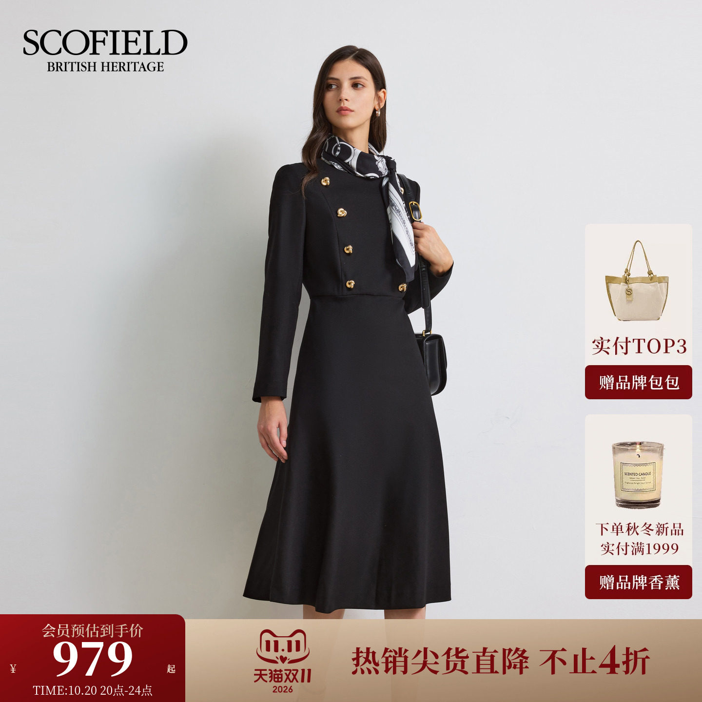 【含羊毛】Scofield女装都市气质圆领双排扣连衣裙秋冬
