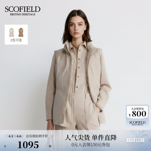 Scofield女装都市羽绒马甲