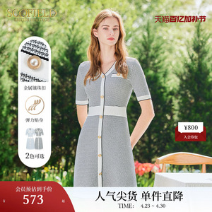 【小香风】Scofield女装法式优雅复古撞色V领针织连衣裙夏季裙子