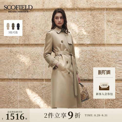 Scofield女装英伦双排扣风衣
