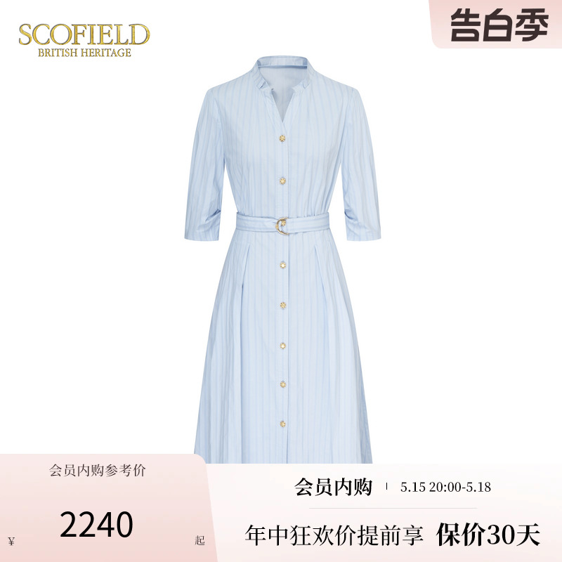 Scofield女装通勤风条纹连衣裙优雅收腰中长裙2024夏季新款