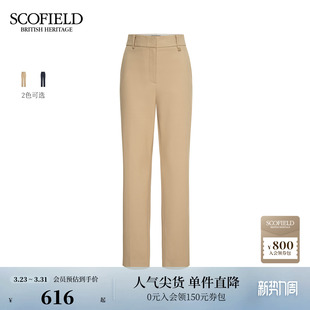 职场修身 Scofield女装 西装 直筒裤 饰 金属袢装 含棉