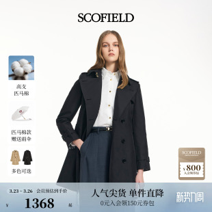 防泼水 匹马棉中长款 Scofield女装 收腰双排扣风衣 风衣 中长款