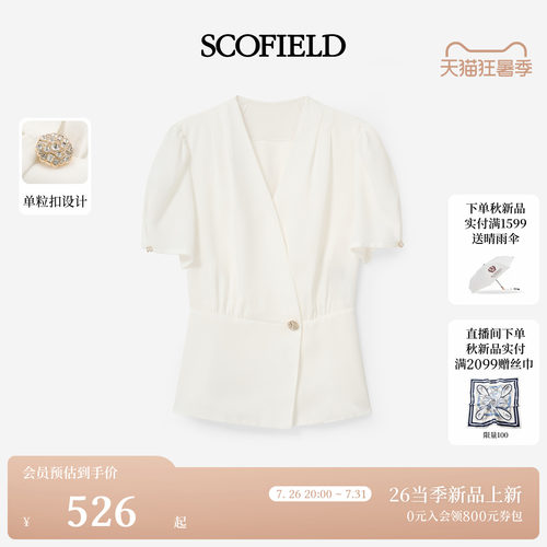 Scofield女装简约V领泡泡袖衬衫