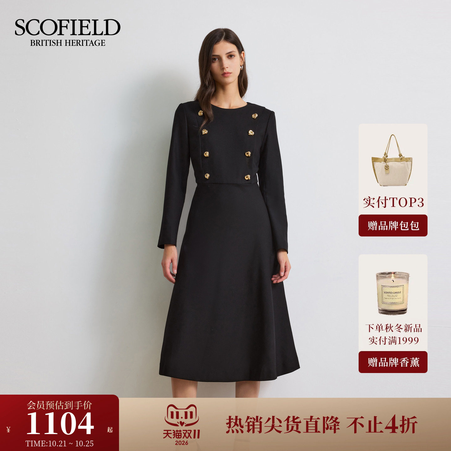 【含羊毛】Scofield女装都市大裙摆圆领双排扣连衣裙秋冬