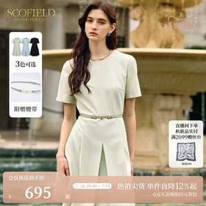 Scofield女装简约圆领短袖收腰薄荷绿连衣裙夏季裙子