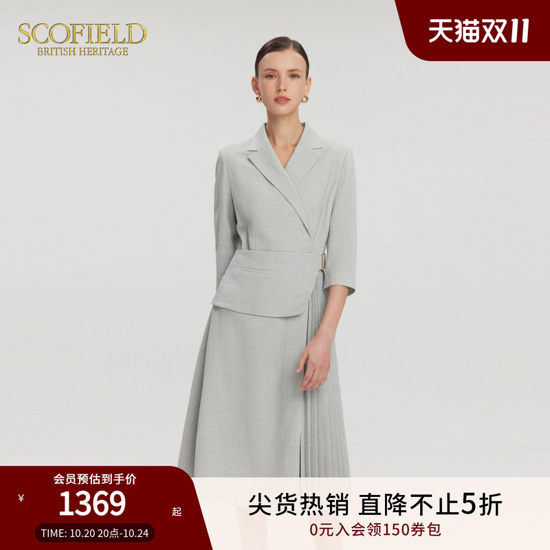 Scofield不对称西装腰带连衣裙