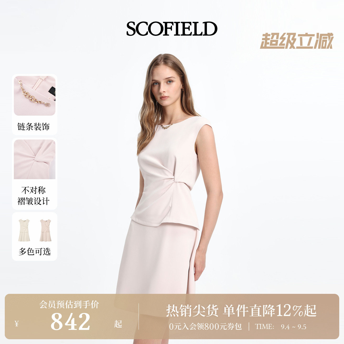 Scofield女无袖圆领不对称连衣裙图片