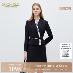 Scofield女装率性干练收腰假两件西装连衣裙领口印花拼接春季