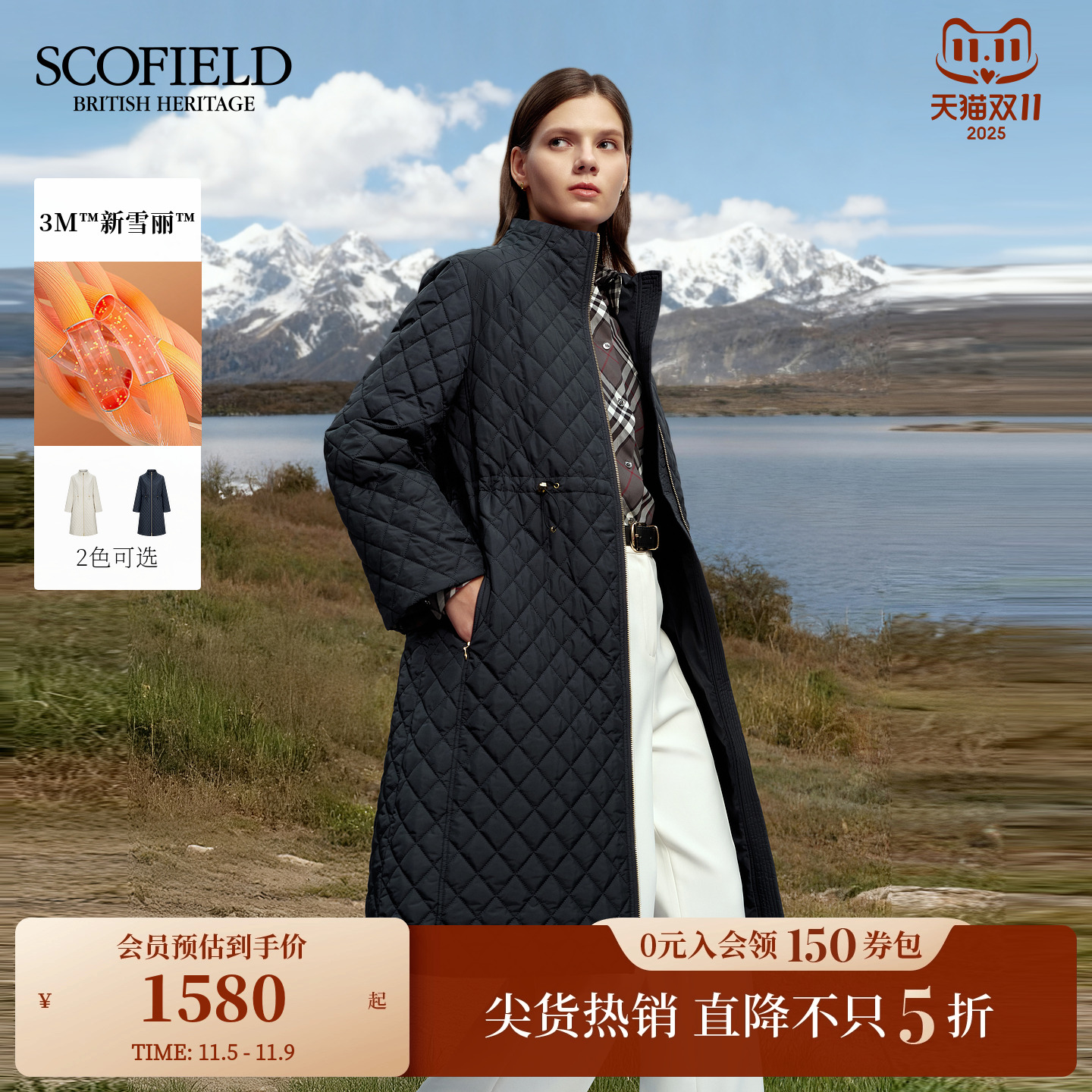 Scofield女装立领廓形棉服