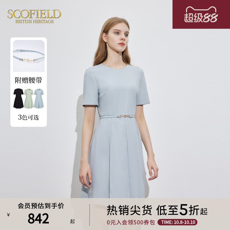 Scofield圆领收腰A摆连衣裙