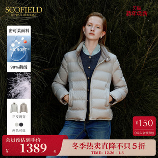 正反两穿90鹅绒泡芙羽绒服冬季 Scofield女装 密可柔防泼水