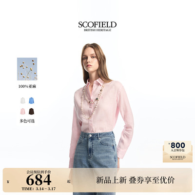 【亚麻100%】Scofield女装松弛简约风衬衫刺绣点缀2026春夏新品