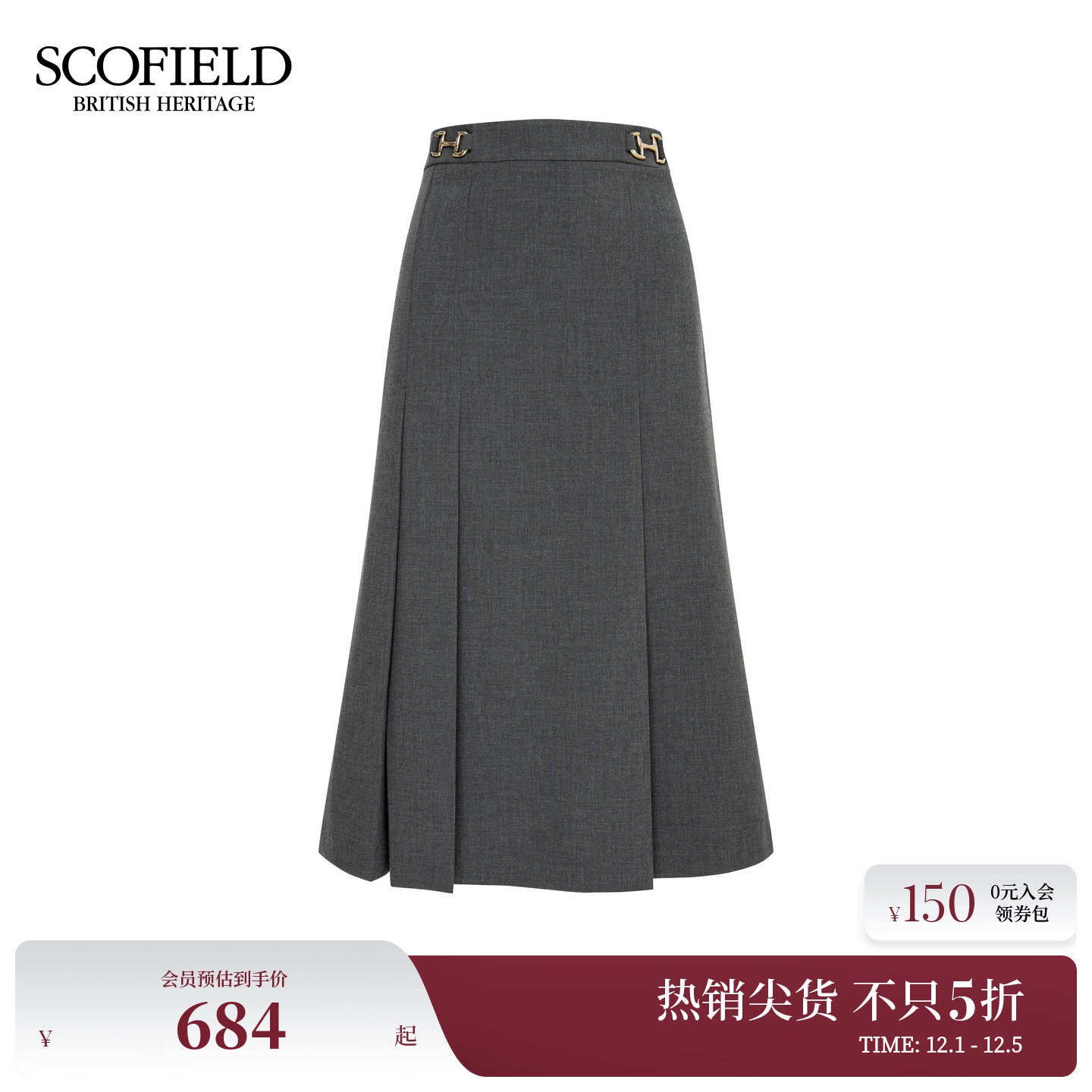 Scofield女装都市气质A字半身裙