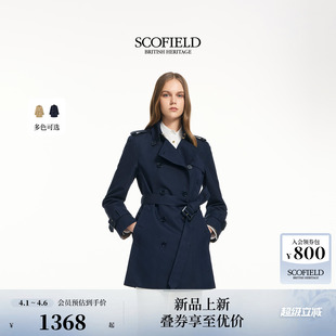 Scofield女装 含棉双排扣风衣外套肩章袖 袢2026春夏新品 防泼水