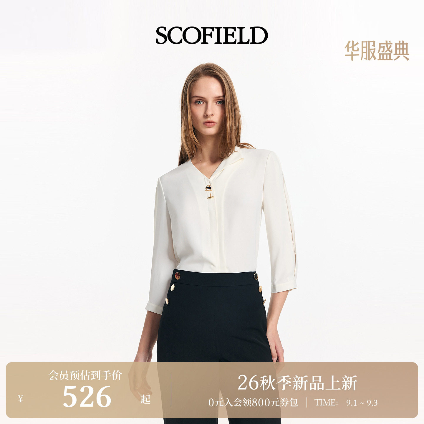 Scofield女装都市时尚设计感衬衫图片