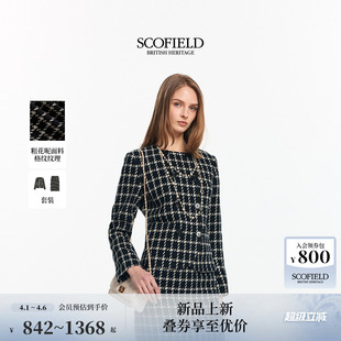 Scofield女装 复古质感黑白格纹含羊毛外套2026春季 新品 小香风