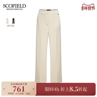 Scofield女装洒脱利落西装裤简约直筒裤金属装饰2025冬季新品
