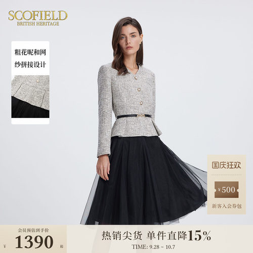 SCOFIELD优雅大方连衣裙