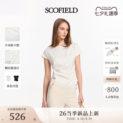 Scofield女装时尚不对称褶皱短袖