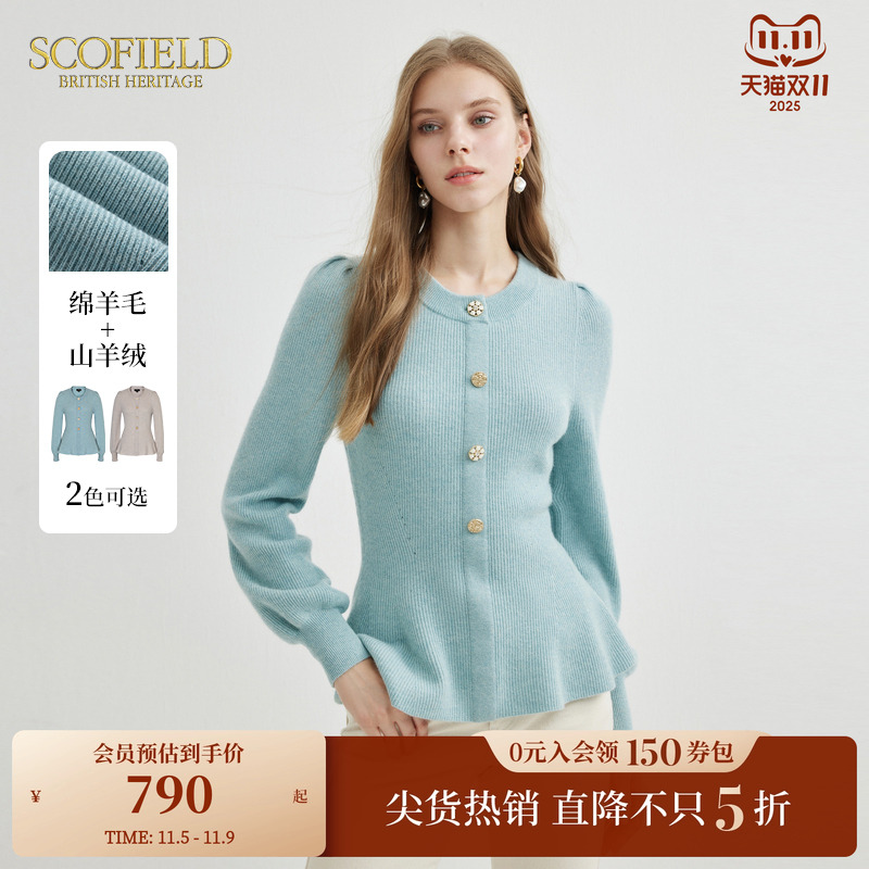 SCOFIELD羊绒套头毛衣针织衫