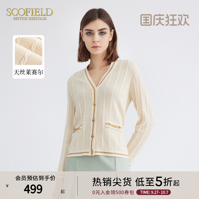 法式复古莱赛尔针织开衫SCOFIELD
