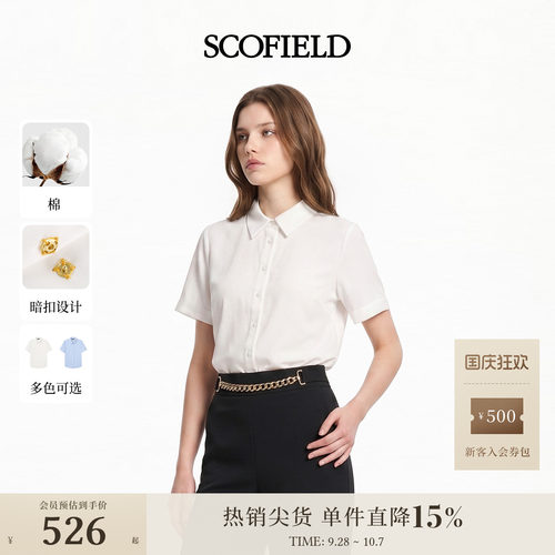 Scofield女装OL风翻领短袖衬衫