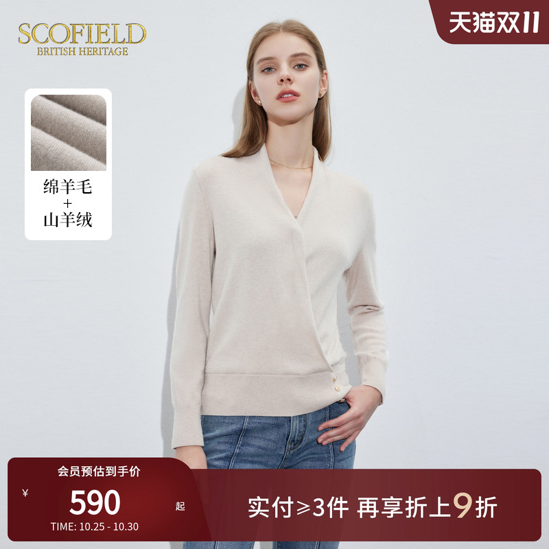SCOFIELD含羊绒毛衣两件套