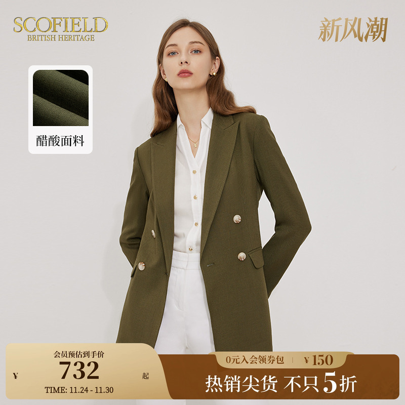 夏季长袖西装SCOFIELD复古