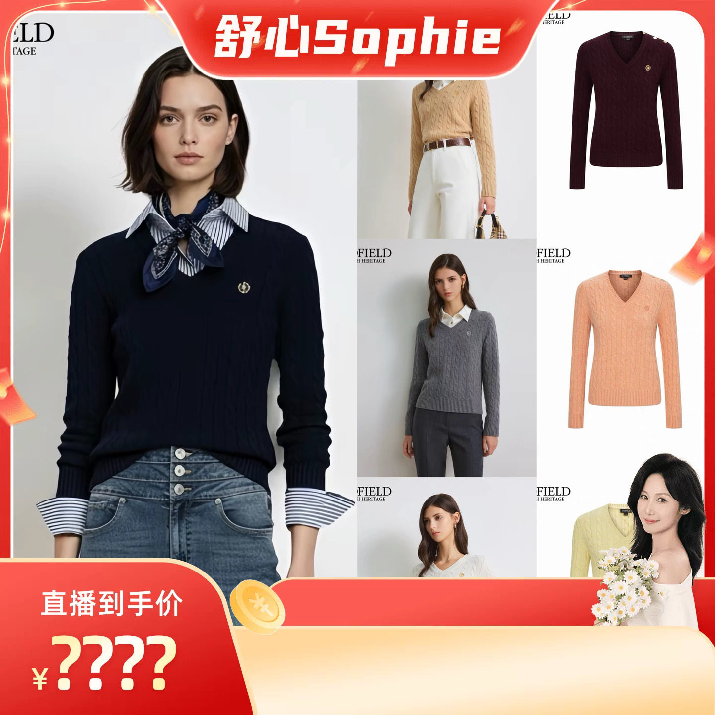 【舒心】Scofield女装英伦老钱V领绞花美丽诺羊毛针织衫早秋