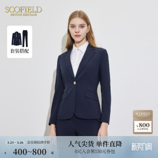 西装 Scofield女装 秋季 一粒扣商务外套套装 OL通勤小西装