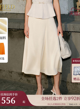 【醋酸】Scofield女装绿色A字裙简约通勤风半身裙夏季长裙
