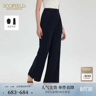 压褶工艺裤 裤 腿开叉 率性都市阔腿西装 Scofield女装