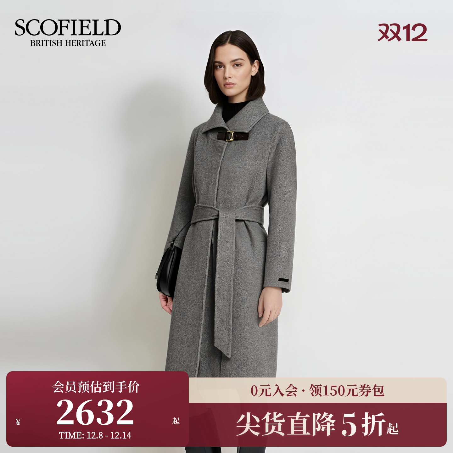 Scofield女装中长款双面呢大衣