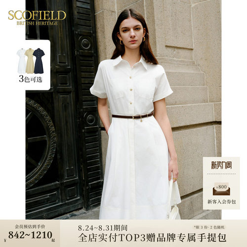 Scofield干练翻领衬衫连衣裙